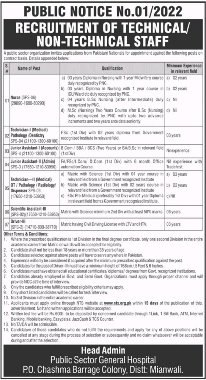 PAEC Govt Jobs 2022 By NTS August | Atomic Energy Commission Jobs