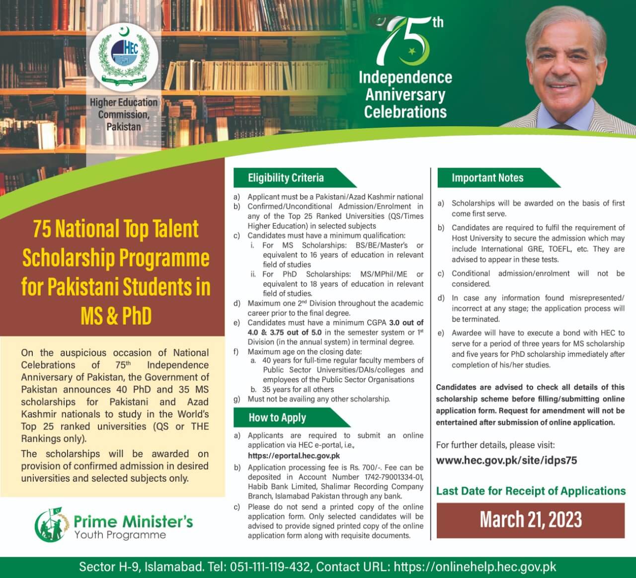 HEC 75 Celebration Scholarships 2022 for MS and PhD in Abroad