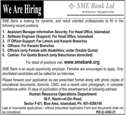 SME Bank Jobs 2022 | Federal Government Jobs