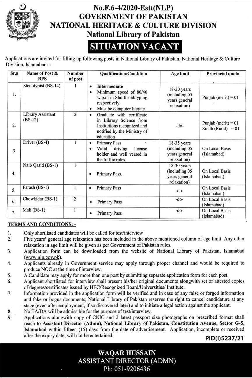 National Library of Pakistan Jobs 2022 | Employment Opportunities