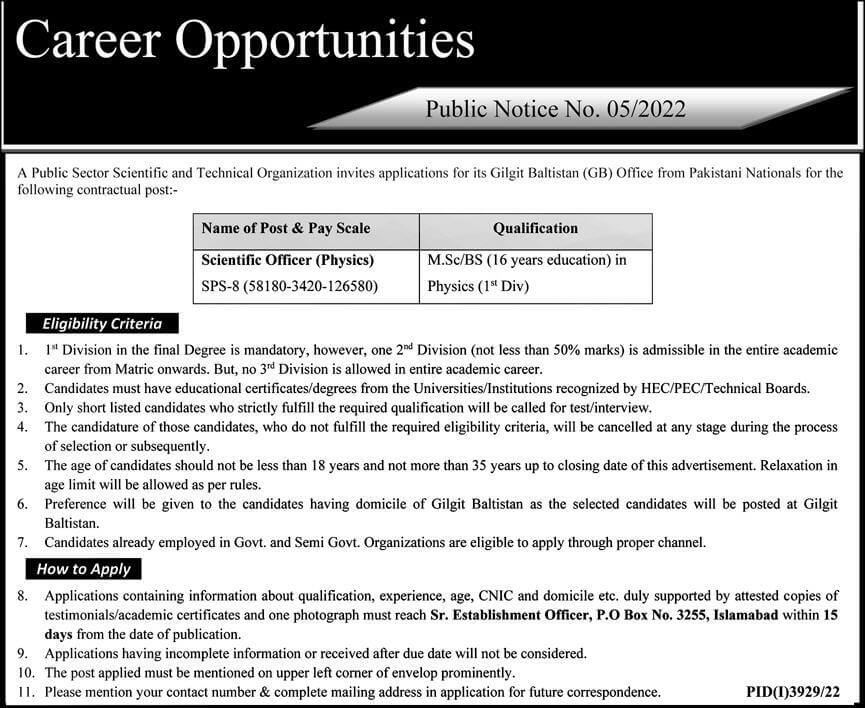 Public Sector Scientific and Technical Organization Jobs 2022: