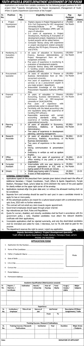 Youth Affairs and Sports Department Jobs 2023 in Lahore