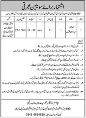 Pak Army EME Battalion Tarbala Ghazi Civillion Jobs 2023