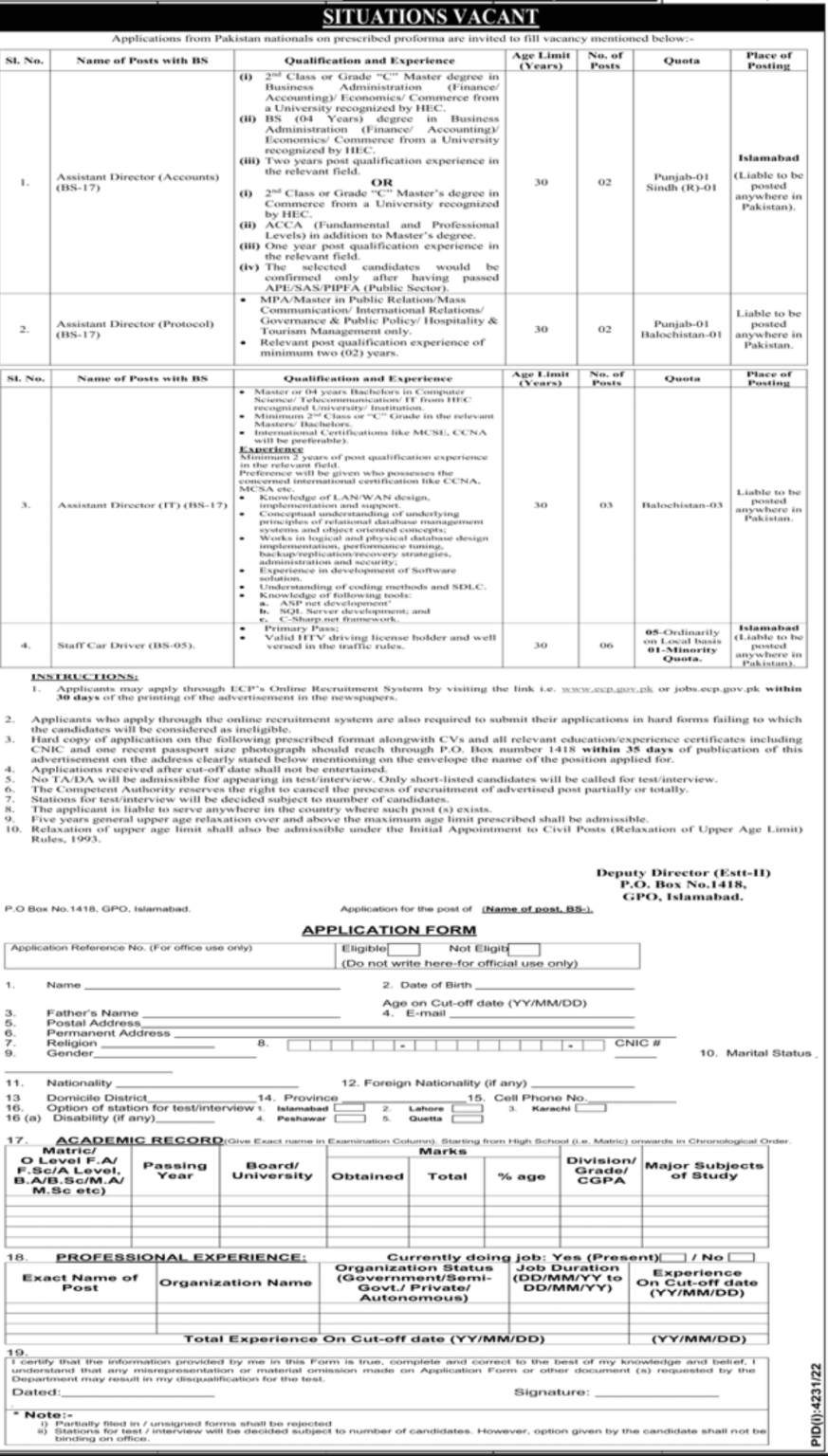Election Commission of Pakistan Jobs 2023 in Islamabad | ECP Jobs