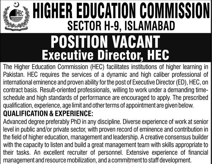 Higher Education Commission Jobs 2023 | HEC Jobs