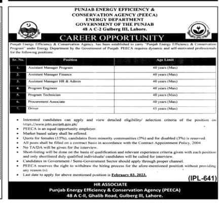 Punjab Energy Efficiency and Conservation Agency PEECA Jobs 2023