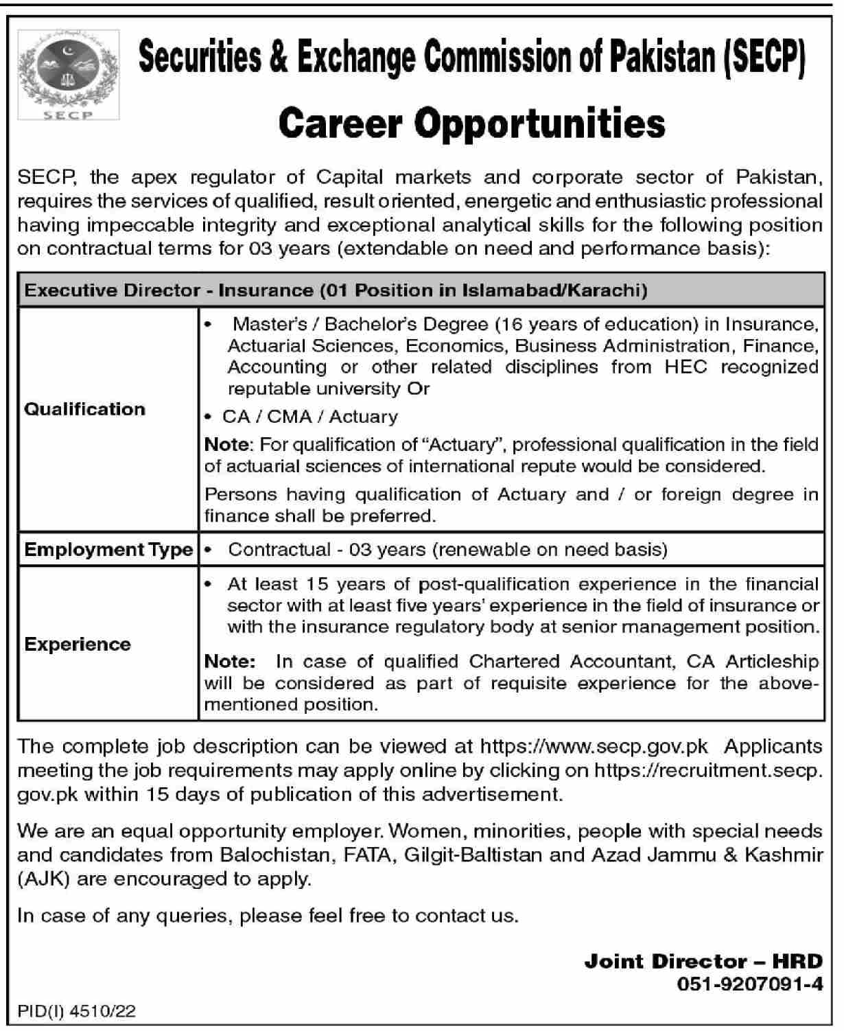 Securities and Exchange Commission of Pakistan Jobs 2023