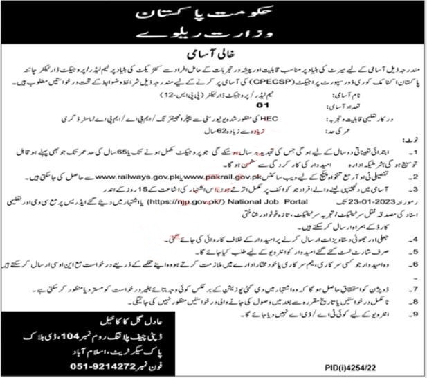 Ministry of Railways Government Jobs 2023 | Govt Jobs