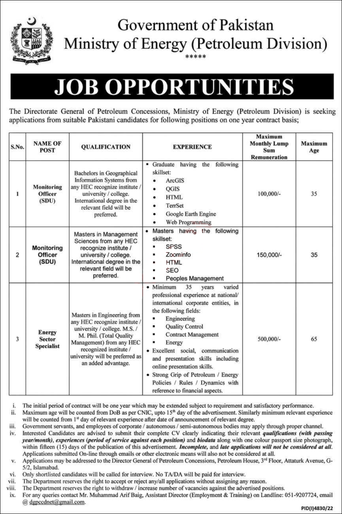 Ministry of Energy Petroleum Division Jobs 2023 in Islamabad