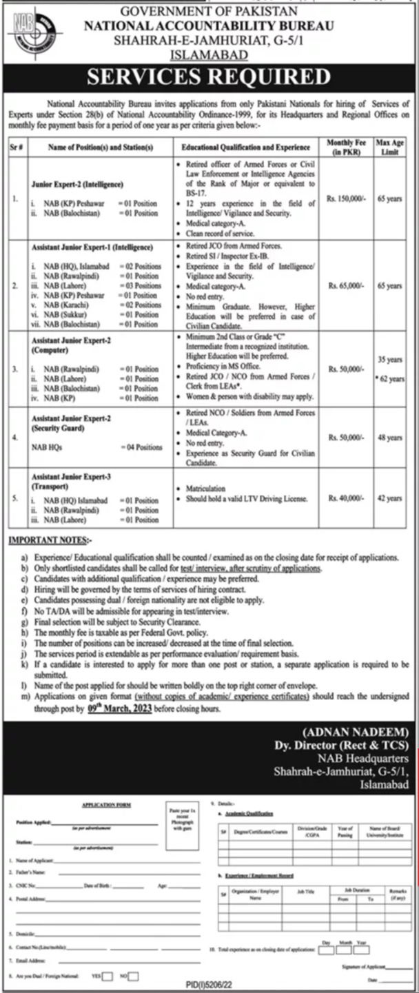National Accountability Bureau (NAB) Jobs 2023 in Islamabad