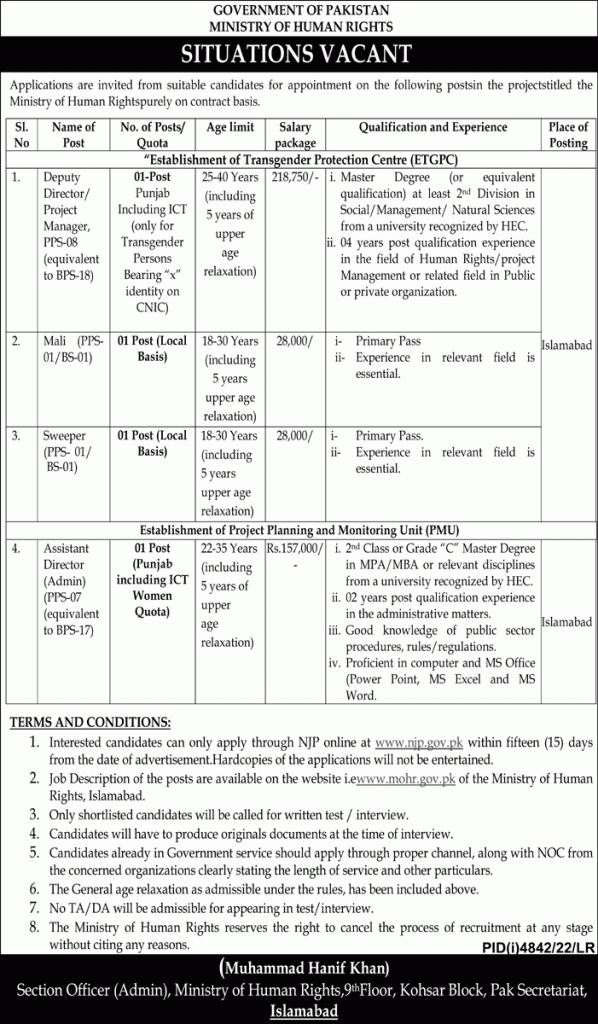 Ministry of Human Rights Jobs 2023 in Islamabad at NJP