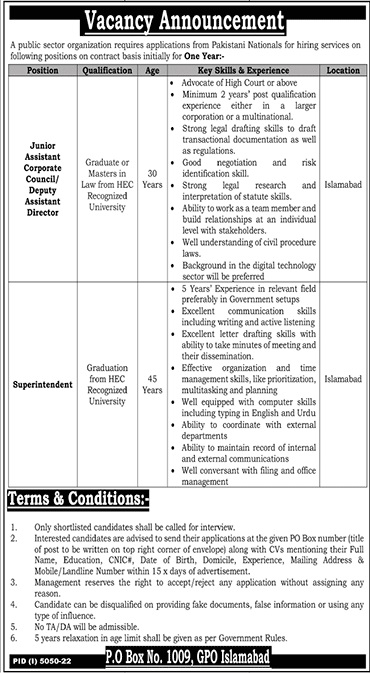 Public Sector Organization Jobs 2023 (PO BOX 1009) in Islamabad
