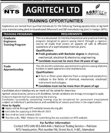 AgriTech Urea Manufacturing Plants Jobs 2023 (NTS Jobs)