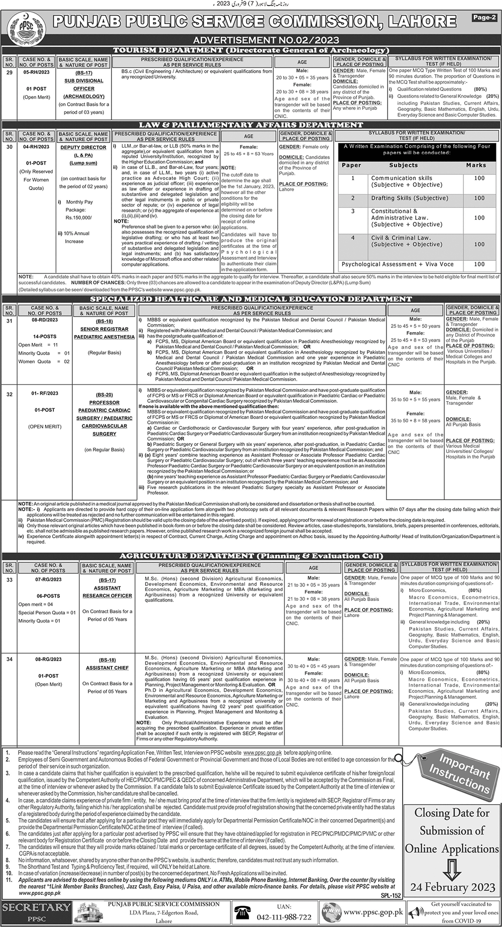Punjab Public Service Commission (PPSC) Jobs 2023 | Govt of Punjab