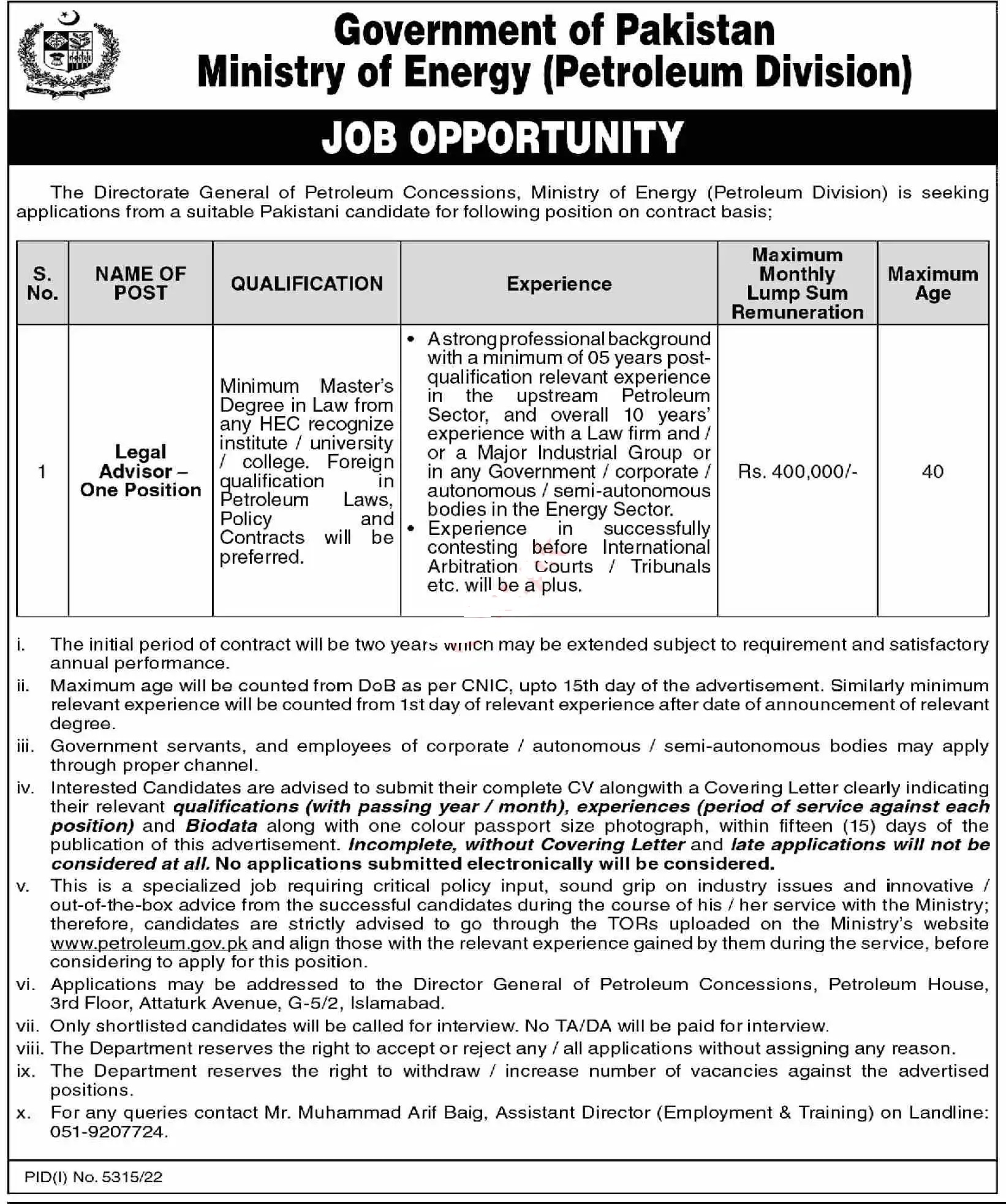Ministry of Energy Jobs 2023 in Pakistan For Legal Advisor