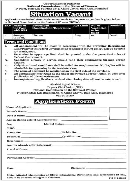 National Commission on the Status of Women Jobs 2023 in Islamabad