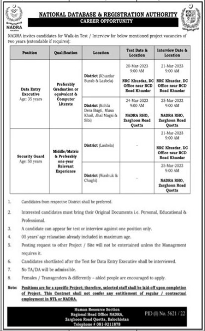 National Database and Registration Authority (NADRA) Jobs 2023