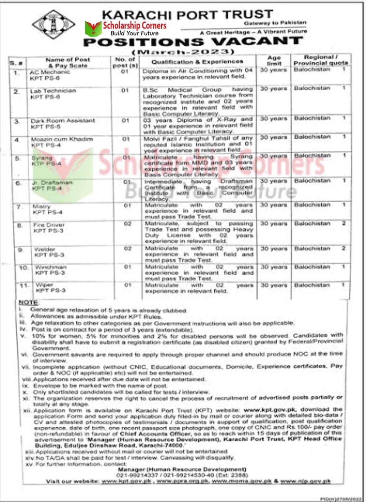 Karachi Port Trust jobs opportunities 2023 | KPT Postings 2023