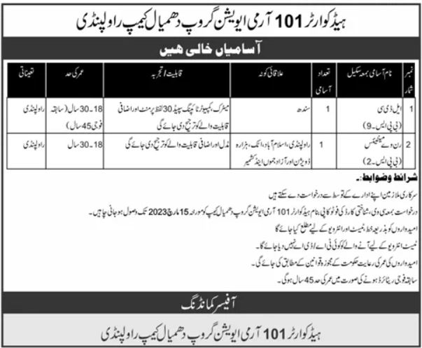 Pak Army Aviation Head Quarter 101 Civilian Jobs 2023 in Rawalpindi