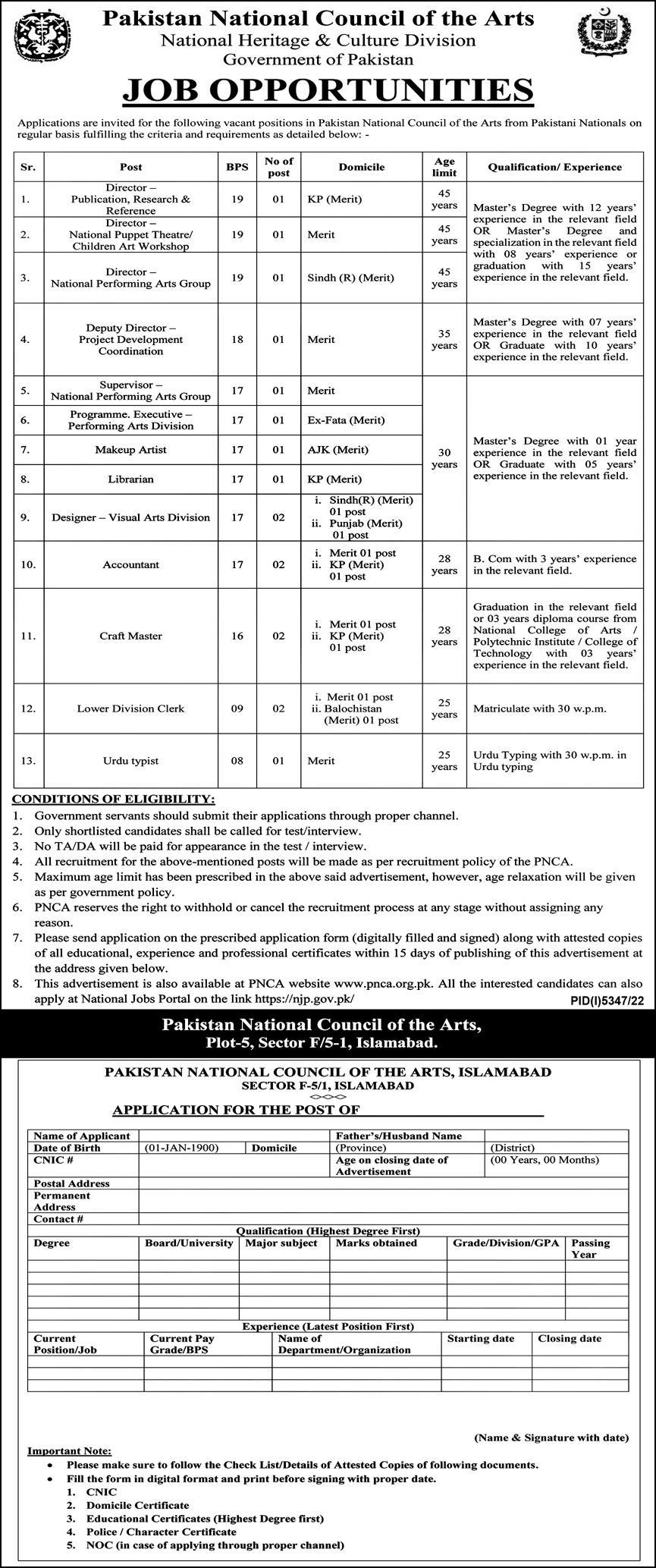 Pakistan National Council of the Arts (PNCA) Jobs 2023 in Islamabad