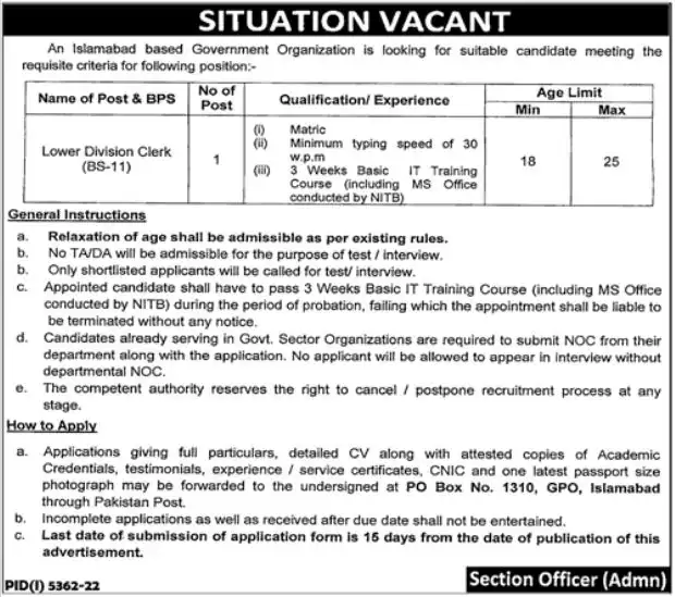 Public Sector Organization Jobs 2023 in Islamabad for PO BOX 1310