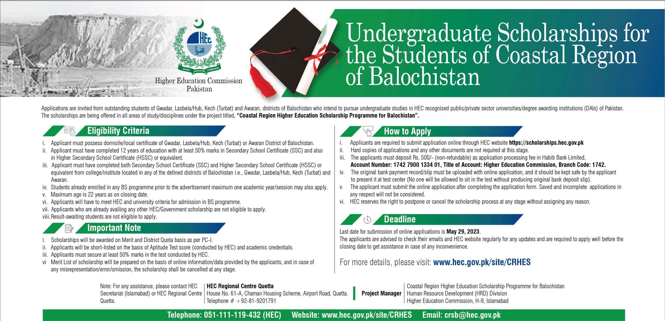 HEC Undergraduate Scholarships 2023 | HEC Coastal Region Bachelor Scholarship