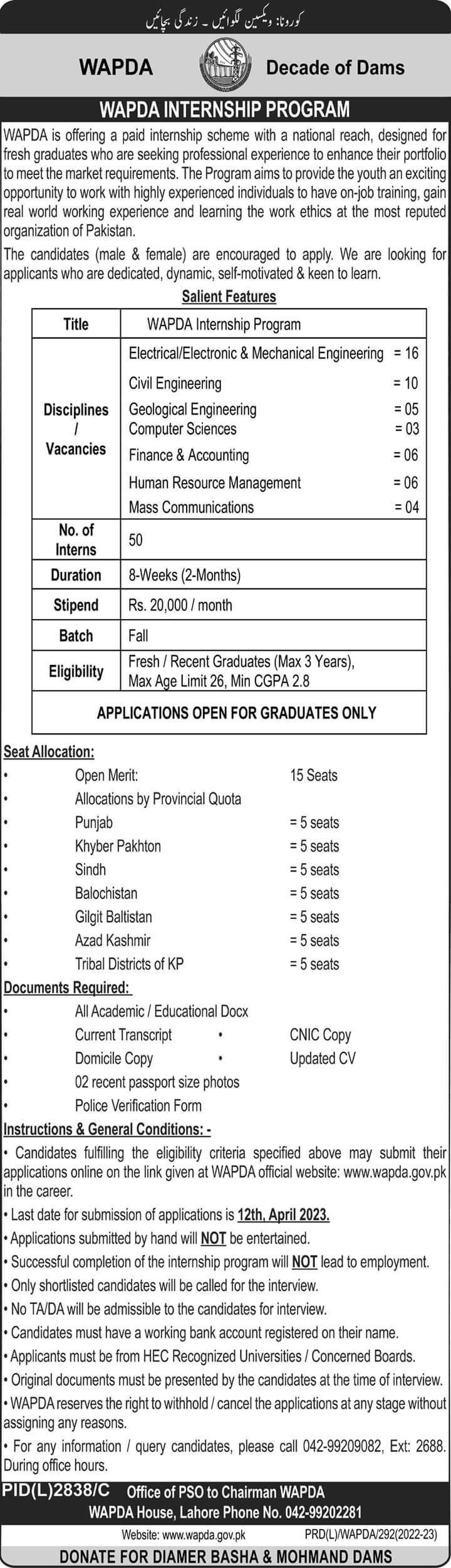 WAPDA Internship Program 2023 For All Graduates In Pakistan