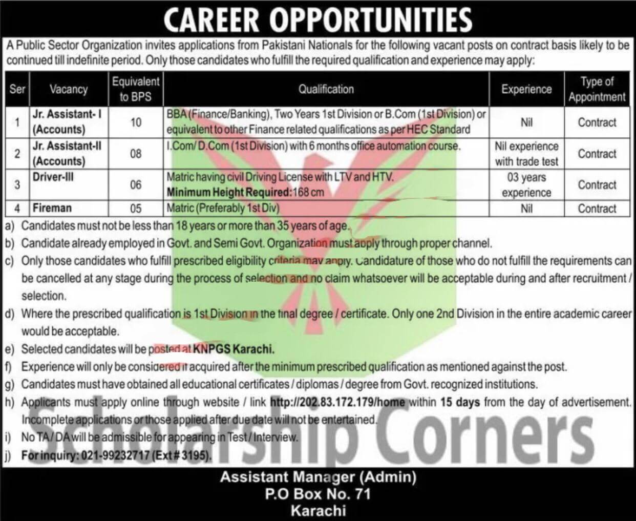 PAEC Jobs 2023 | Junior Assistant & Drivers Jobs in Atomic Energy