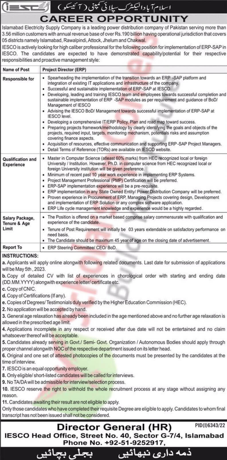 IESCO Jobs 2023 | Islamabad Electric Supply Company Jobs