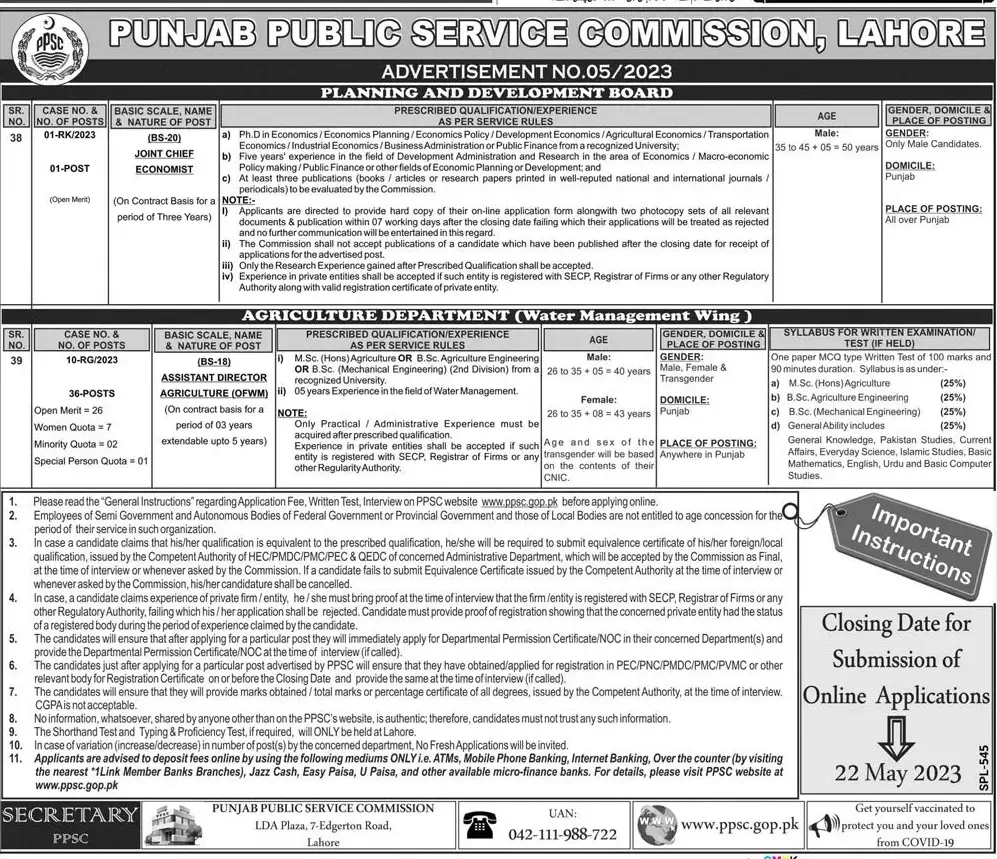 PPSC May Jobs 2023 | PPSC Jobs In Planning & Development Board