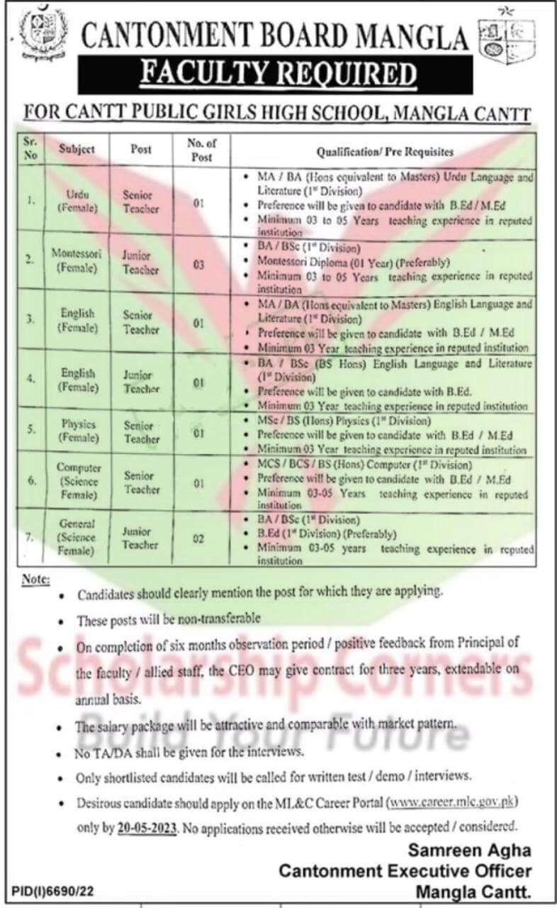 Cantt Public Girls High School Careers | Mangla Cantt Teacher Jobs 2023