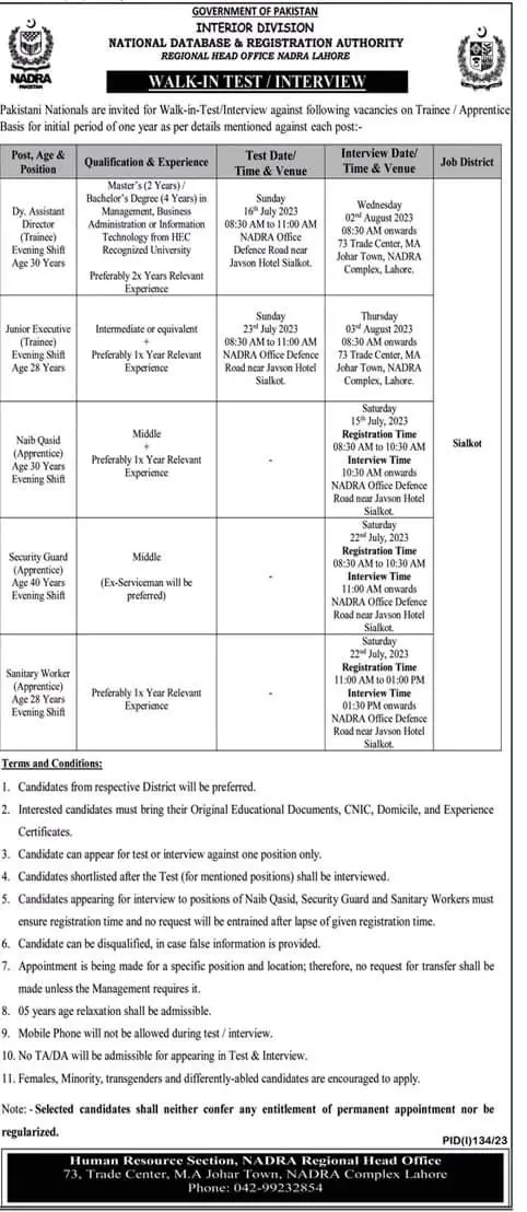 NADRA Jobs 2023 in Sialkot | Apply Online