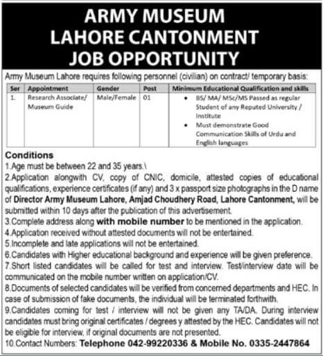 Army Museum Lahore Cantonment Latest Job Opportunities 2024