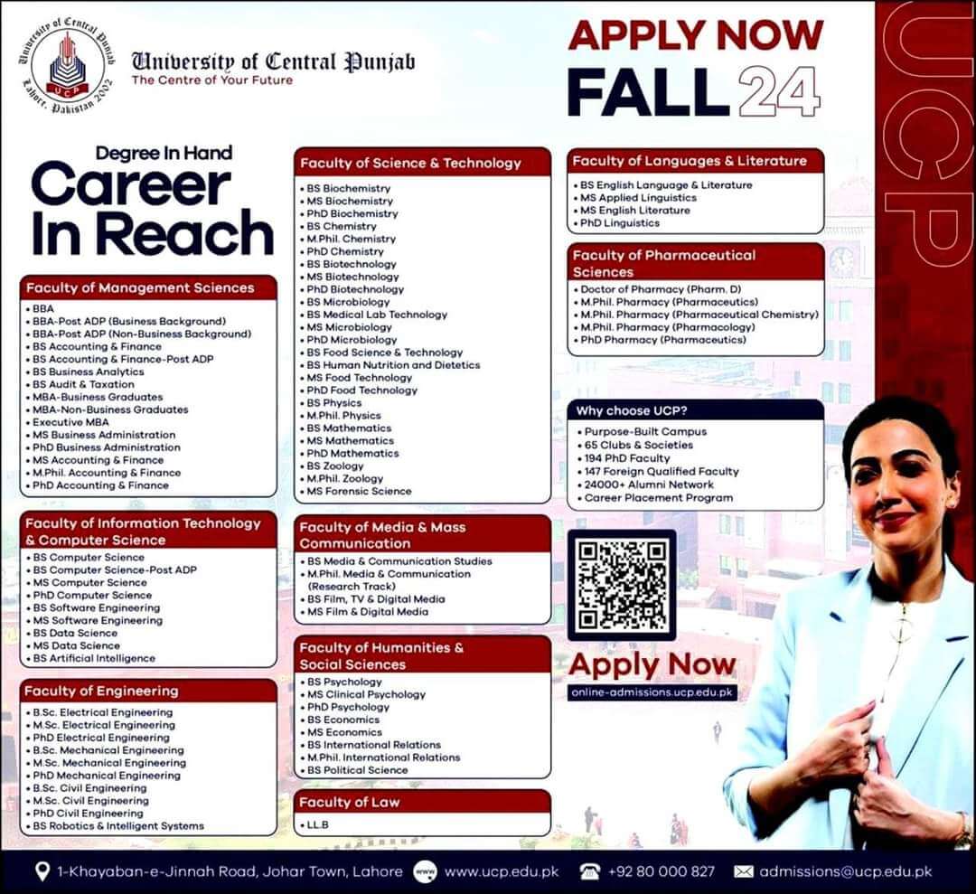 University of Central Punjab UCP Fall Admissions 2024