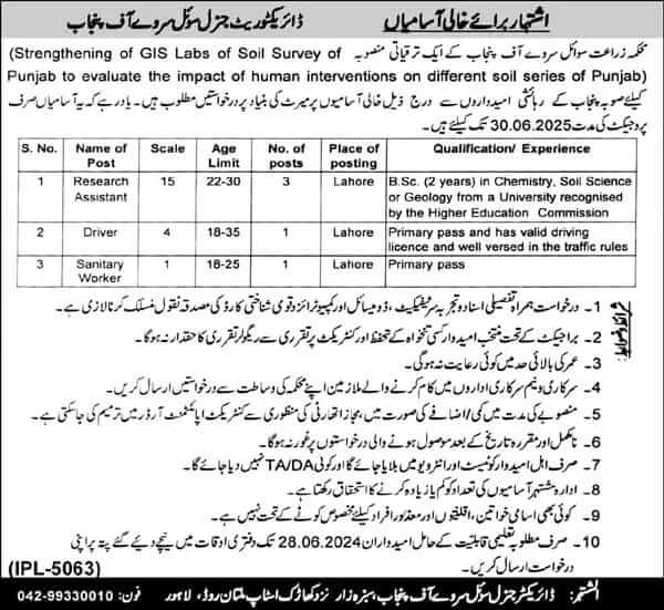 Jobs in Project of Directorate General Soil Survey of Punjab 2024