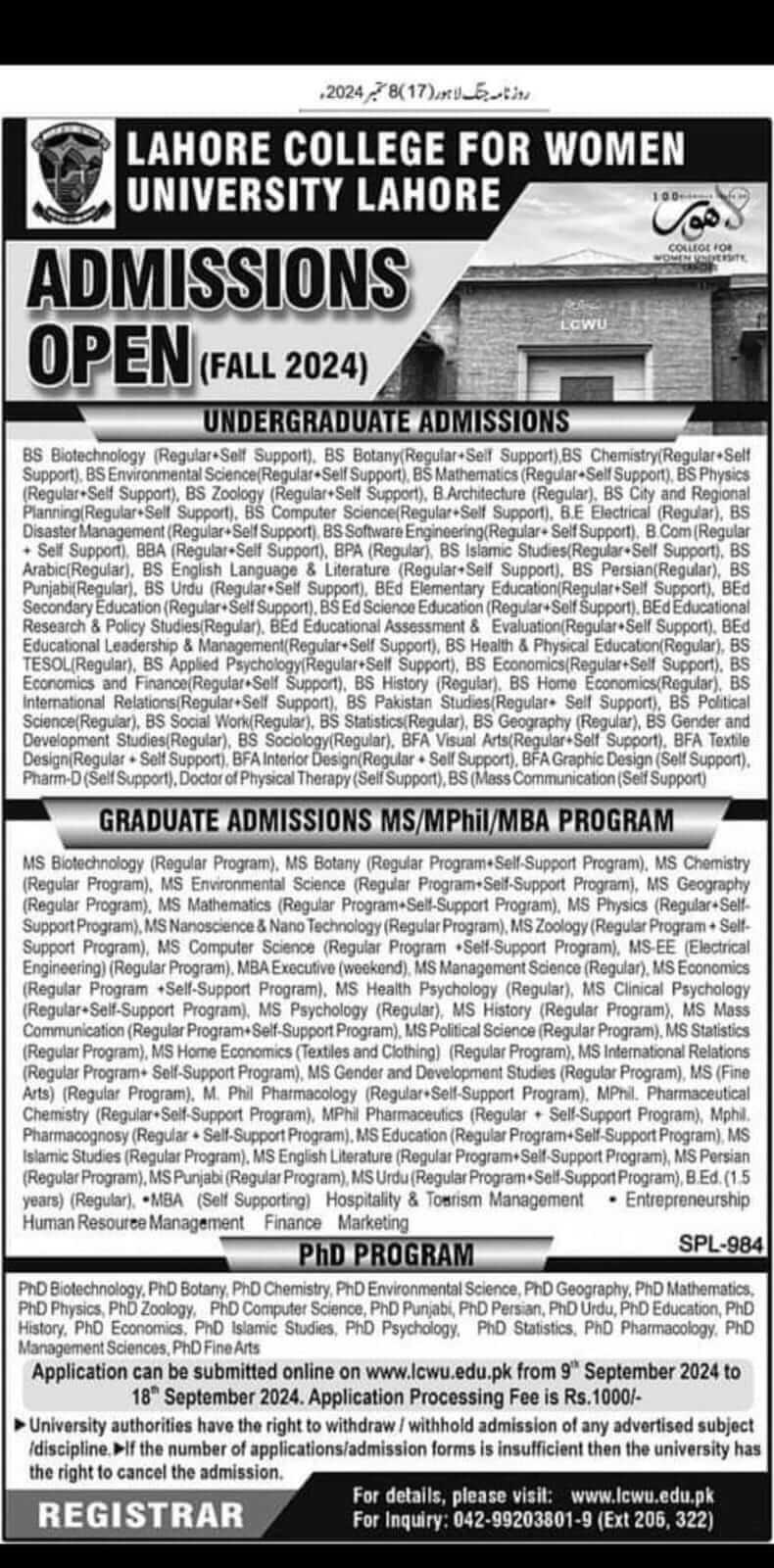 Lahore College for Women University LCWU Fall Admissions 2024
