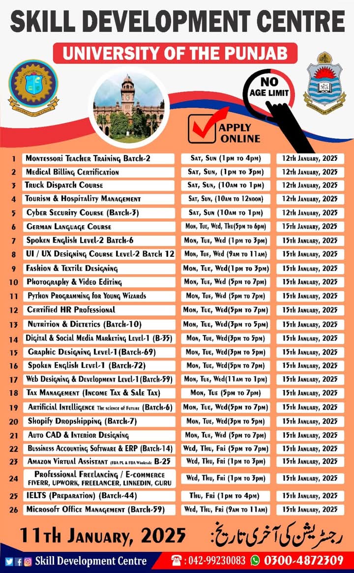 PU Skill Development Center Courses 2025 | Online Earning