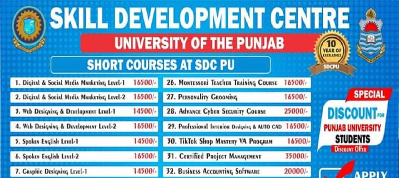 PU Skill Development Center Courses 2025 | Online Earning