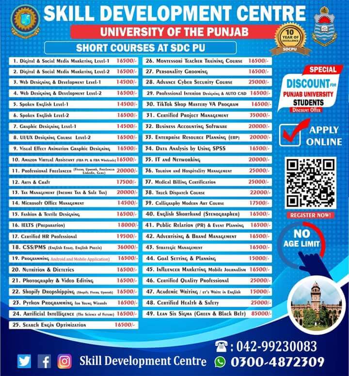 PU Skill Development Center Courses 2024 | Online Earning