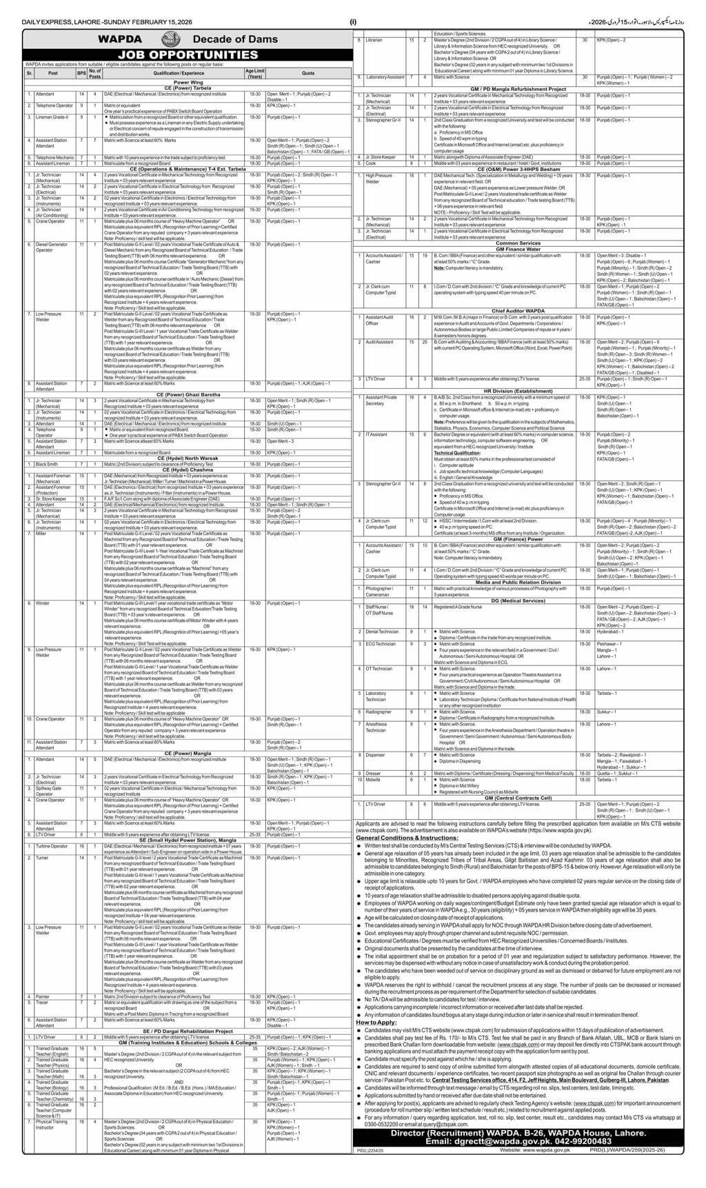 Wapda Latest Jobs 2026 in Pakistan | WAPDA New Careers July 2026