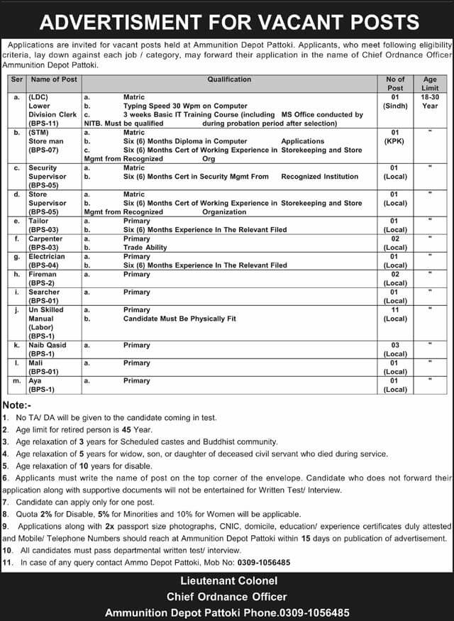 Ammunition Depot Pattoki Govt Jobs 2026 Latest Vacancies