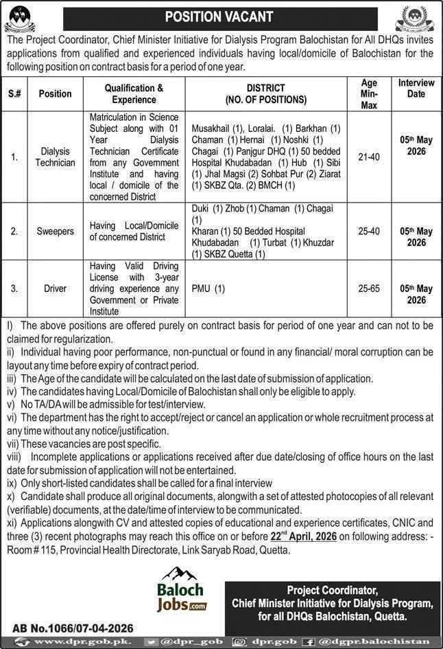 Chief Minister Initiative for Dialysis Program Balochistan Jobs 2026 CM Dialysis DHQs Jobs
