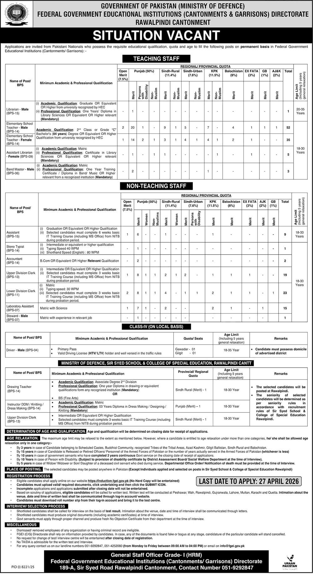 FGEI Elementary School Teaching Jobs 2026 | Federal Schools Jobs 2026