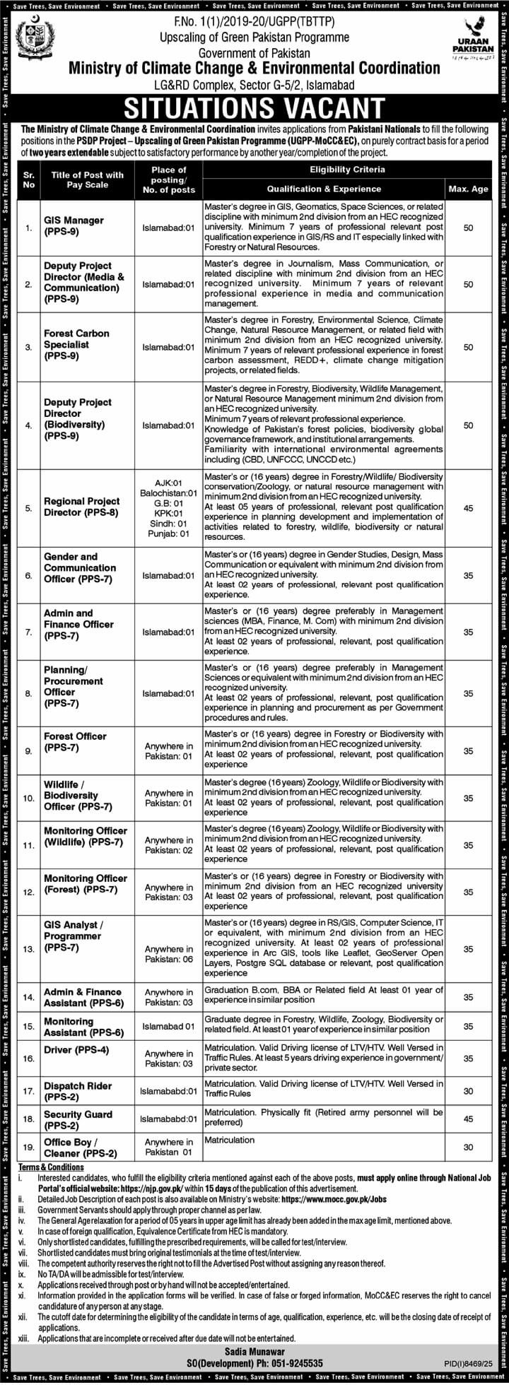 Ministry of Climate Change Jobs 2026 Green Pakistan Programme UGPP Latest Vacancies