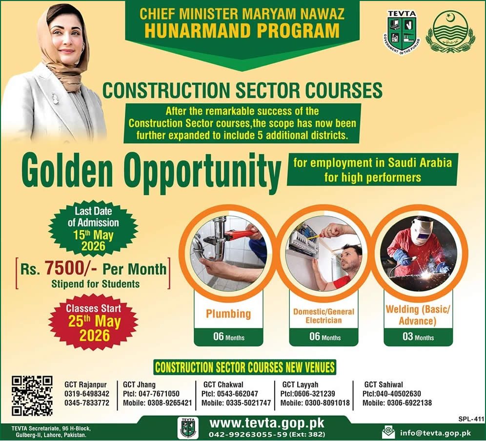 Chief Minister Maryam Nawaz Hunarmand Program