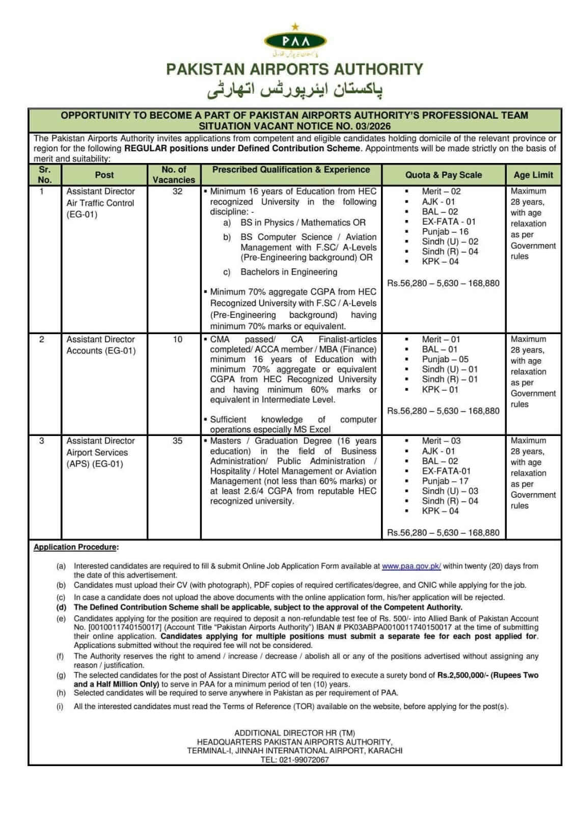 Pakistan Airport Authority Jobs 2026 | PAA Careers 2026